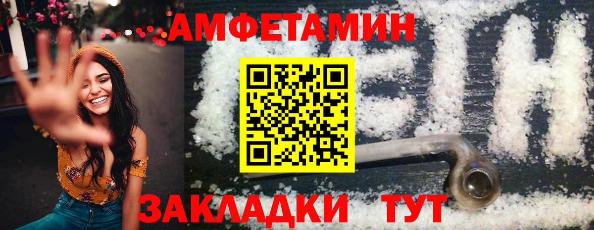 Amphetamine 98% Нефтеюганск