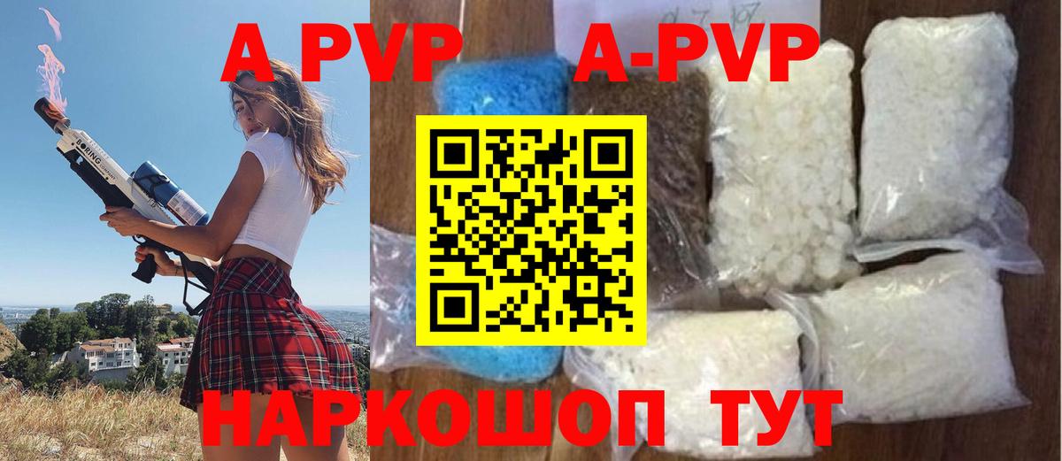 APVP СК Нефтеюганск