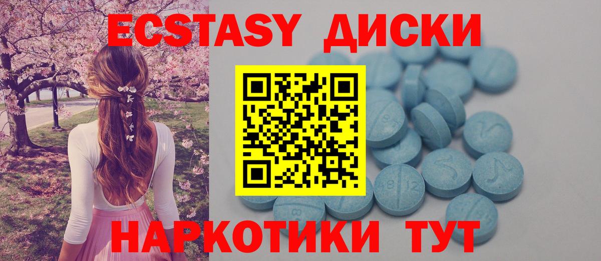 даркнет сайт  Вход с VPN  Нефтеюганск  ЭКСТАЗИ mix  Ecstasy 300 mg 