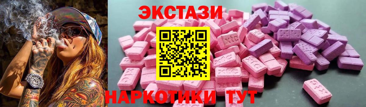 Экстази Philipp Plein Нефтеюганск