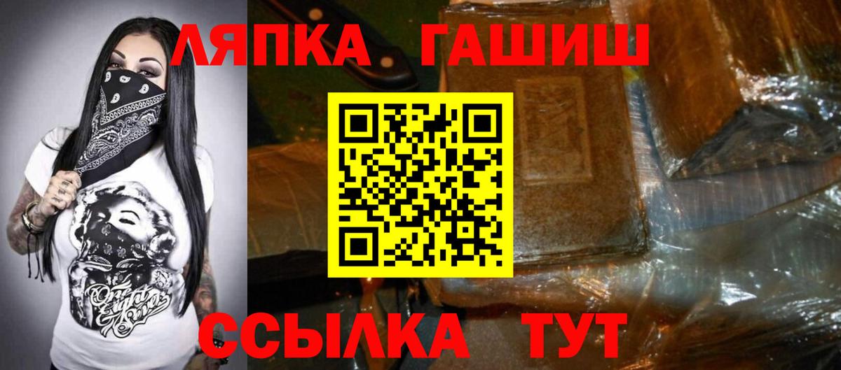 Нефтеюганск  ГАШИШ  Вход с VPN  ГАШ убойный  ГАШ Cannabis 