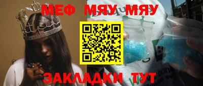 сатива Бузулук