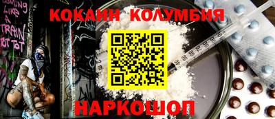 гашик Будённовск