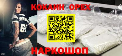 сатива Бузулук