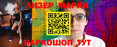 сатива Бузулук