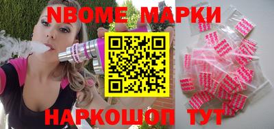 гашик Будённовск