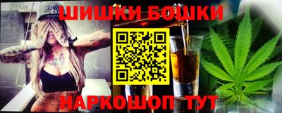 ГАЛЛЮЦИНОГЕННЫЕ ГРИБЫ Бугуруслан