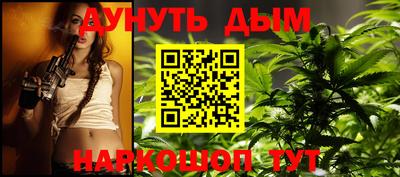 ГАЛЛЮЦИНОГЕННЫЕ ГРИБЫ Бугуруслан