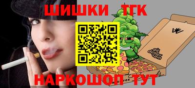 ГАЛЛЮЦИНОГЕННЫЕ ГРИБЫ Бугуруслан