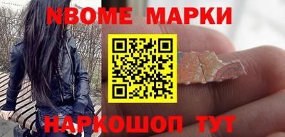 гашик Будённовск