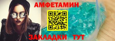 гашик Будённовск