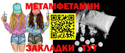 гашик Будённовск