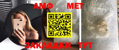 ГАЛЛЮЦИНОГЕННЫЕ ГРИБЫ Бугуруслан