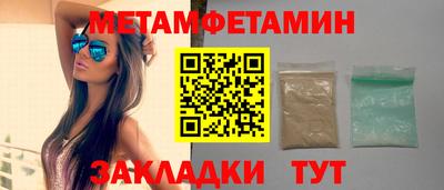 ГАЛЛЮЦИНОГЕННЫЕ ГРИБЫ Бугуруслан