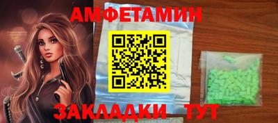 сатива Бузулук