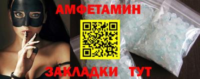сатива Бузулук