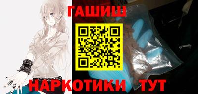 ГАЛЛЮЦИНОГЕННЫЕ ГРИБЫ Бугуруслан