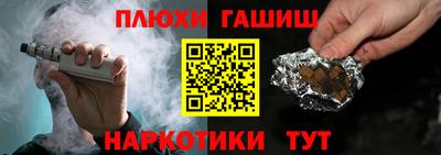 гашик Будённовск