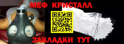 apvp Тара