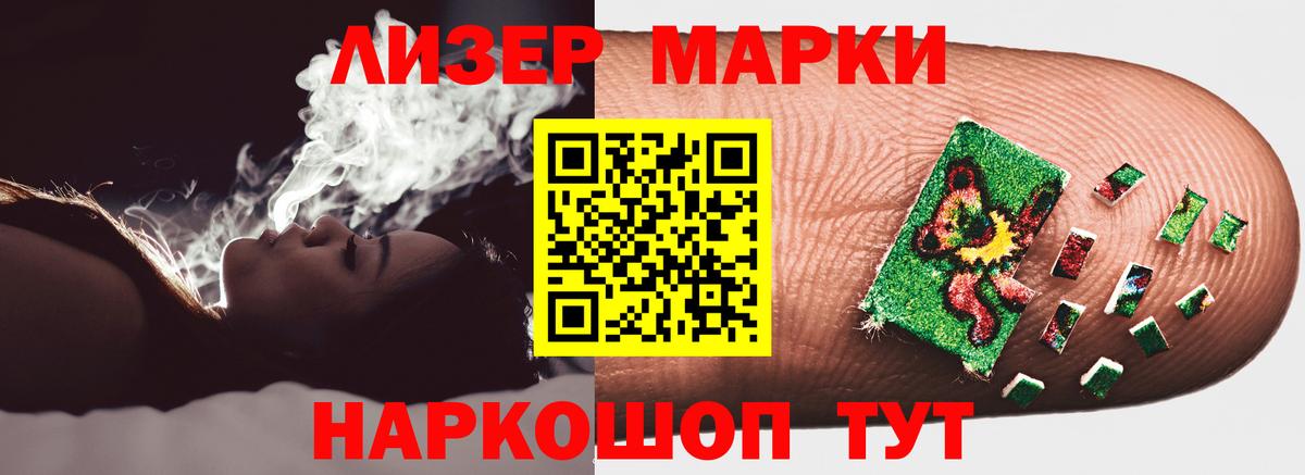 Лсд 25 экстази кислота  Вход с VPN  Лсд 25 экстази ecstasy  Нефтеюганск 