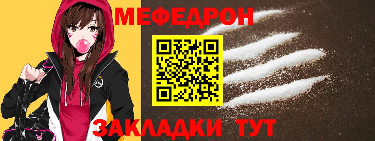 Нефтеюганск  Канабис  Кокаин  ГАШИШ  Вход с VPN  Мефедрон кристаллы 