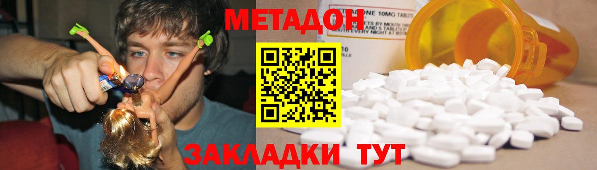 Кокаин Нефтеюганск