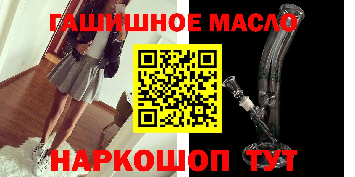 Нефтеюганск  Дистиллят ТГК вейп  Вход с VPN 