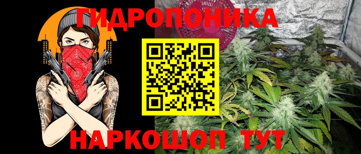 Бошки Шишки LSD WEED  Вход с VPN  Марихуана White Widow  Шишки марихуана тримм  МАРИХУАНА AK-47  Нефтеюганск 